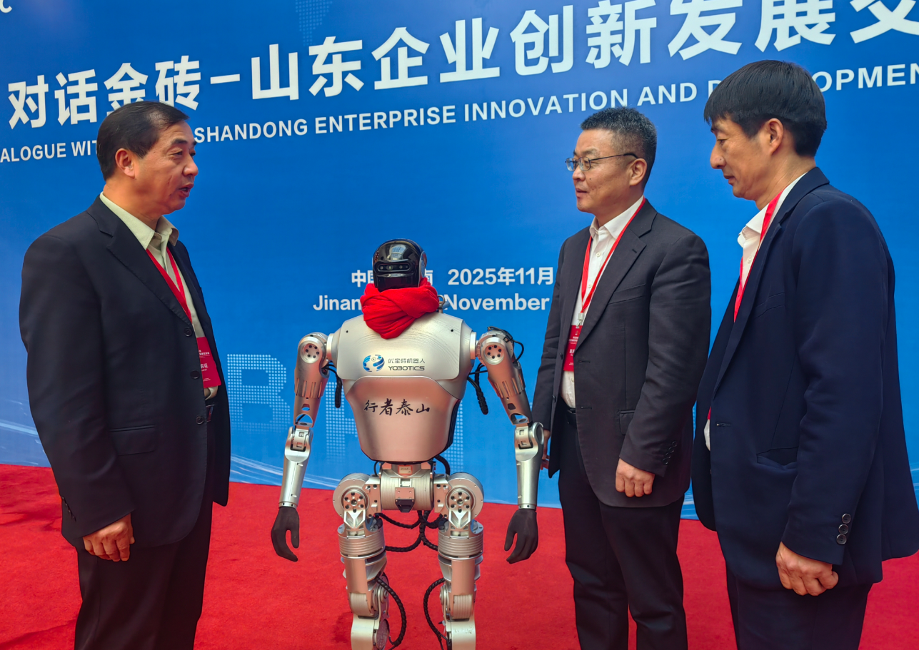 “對(duì)話金磚”搭起高端平臺(tái) 30多個(gè)國(guó)家400余位嘉賓泉城共話新機(jī)遇